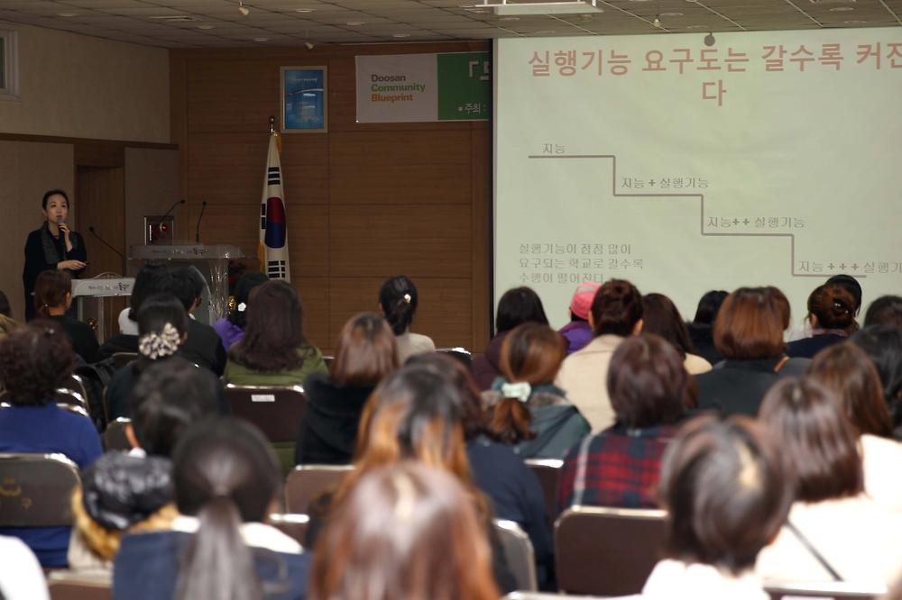 우리아이 마음건강 돌보기 부모강연회 사진
