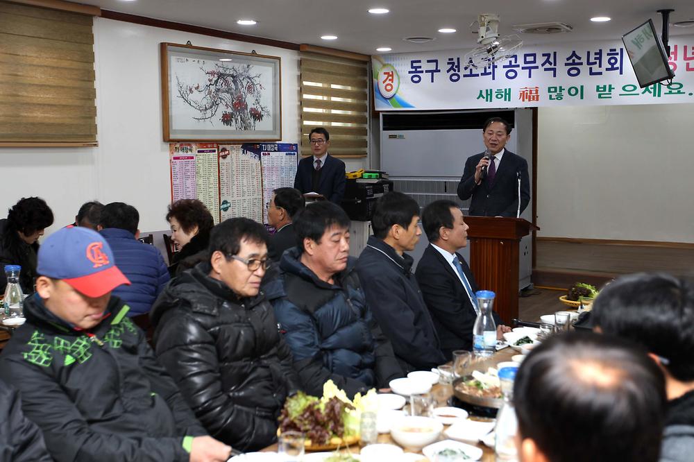 환경미화원 송년회 사진