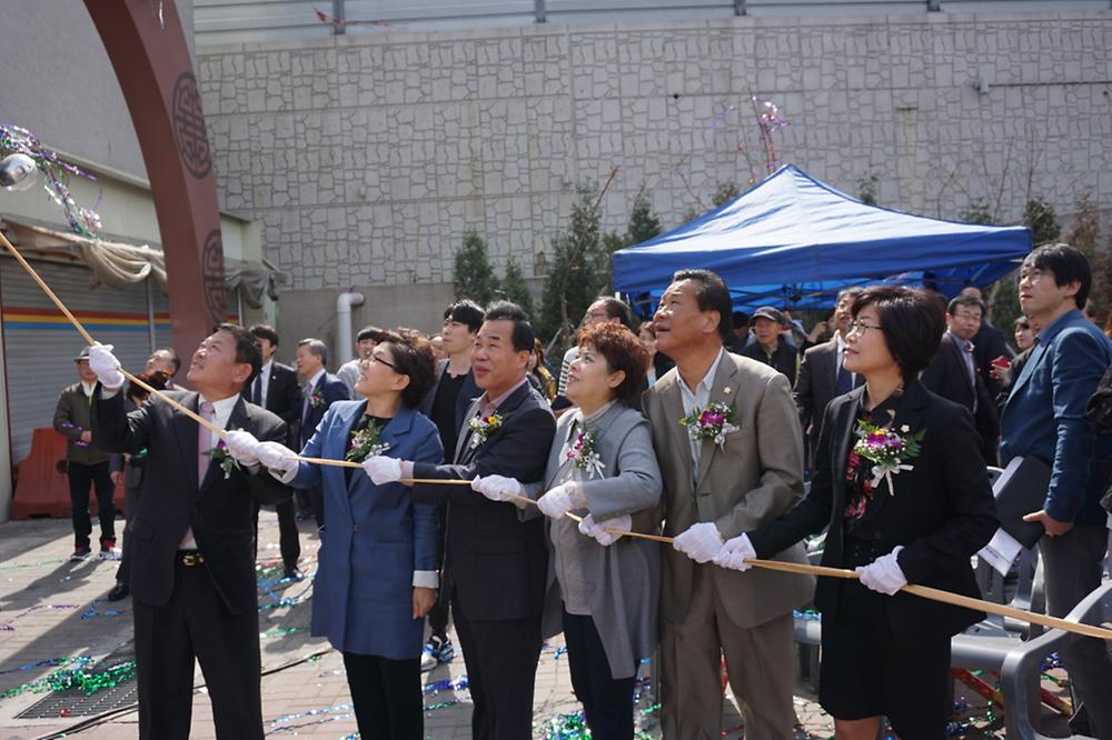 중앙시장 동구밭 청년길 오픈행사 사진