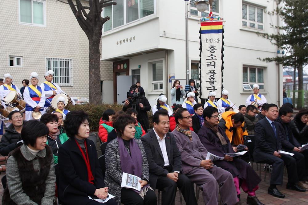 2016년 정월대보름 행사 사진