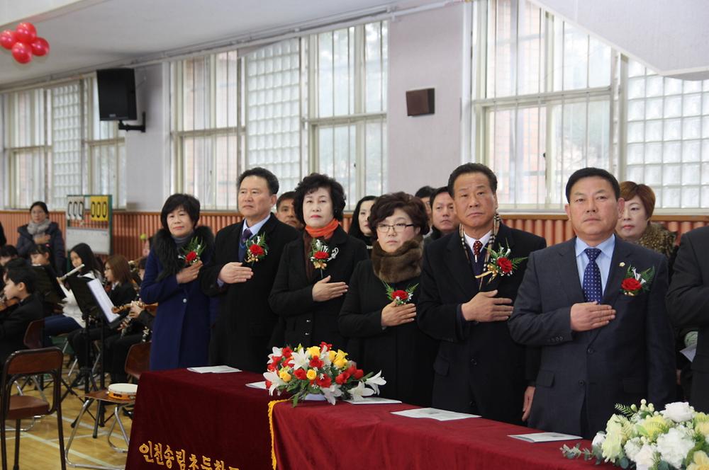 송림초등학교 졸업식 사진
