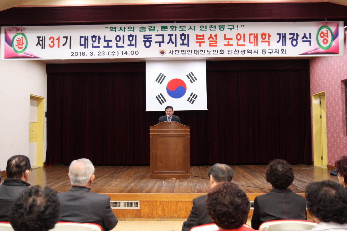 노인대학_개강식IMG_2864.jpg 이미지