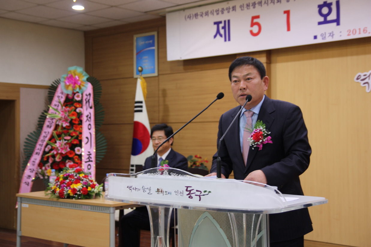 외식업중앙회_동구_지부_총회IMG_2684.jpg 이미지