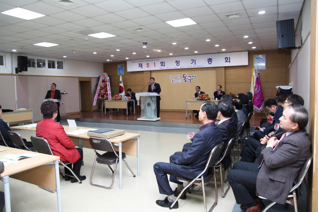 외식업중앙회_동구_지부_총회IMG_2688.jpg 이미지