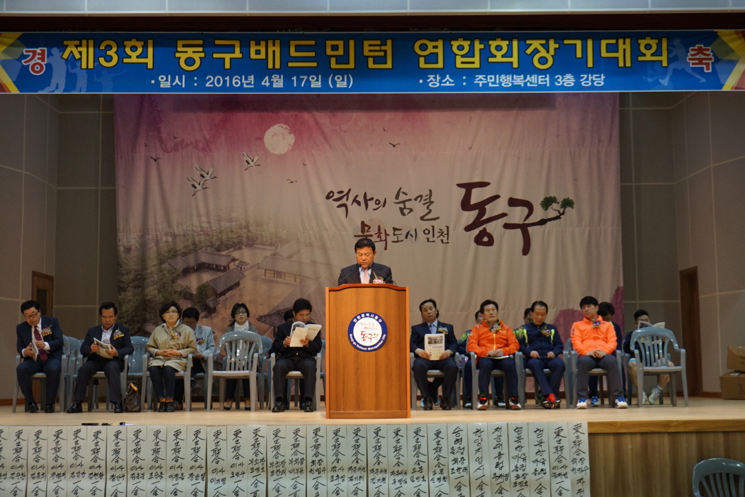 s_4.17_배드민턴연합회장기_DSC03521.jpg 이미지