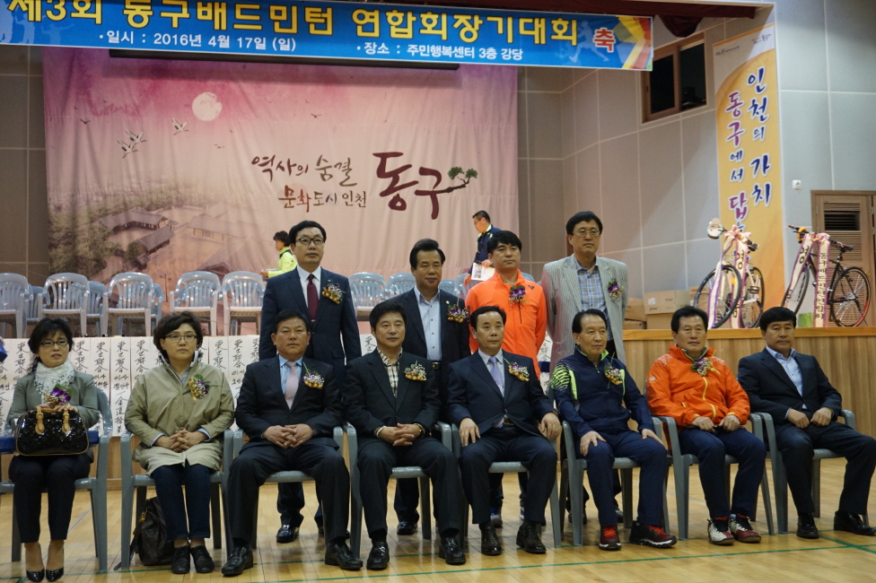 s_4.17_배드민턴연합회장기_DSC03532.jpg 이미지