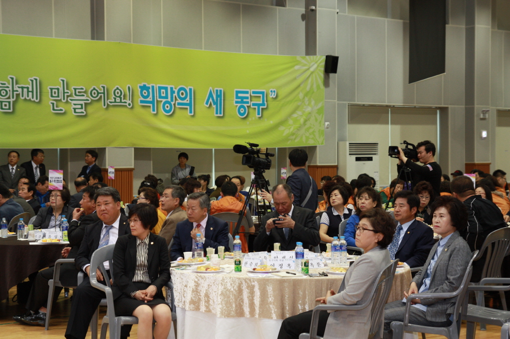 s_4.26_동구_명칭변경_추진_설명회_IMG_3466.jpg 이미지