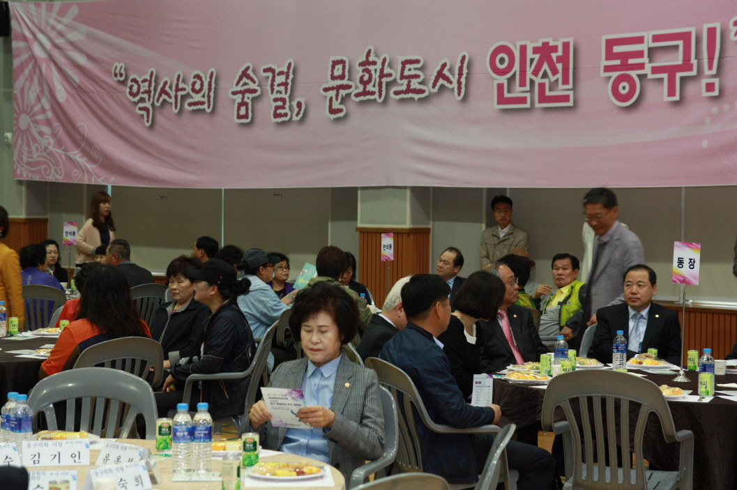 s_4.26_동구_명칭변경_추진_설명회IMG_3442.jpg 이미지
