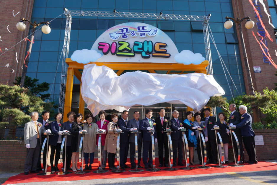 s_5.4_꿈앤뜰_키즈랜드_개관식DSC04319_a.jpg 이미지