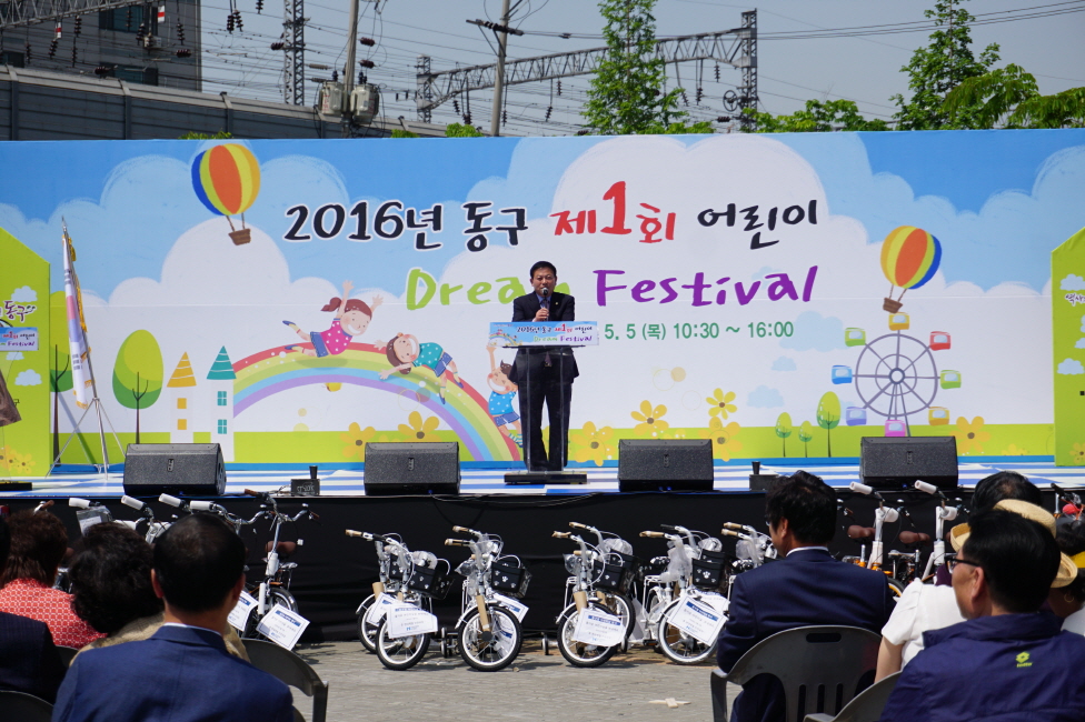 s_5.5_제1회_어린이드림페스티벌DSC04498.jpg 이미지