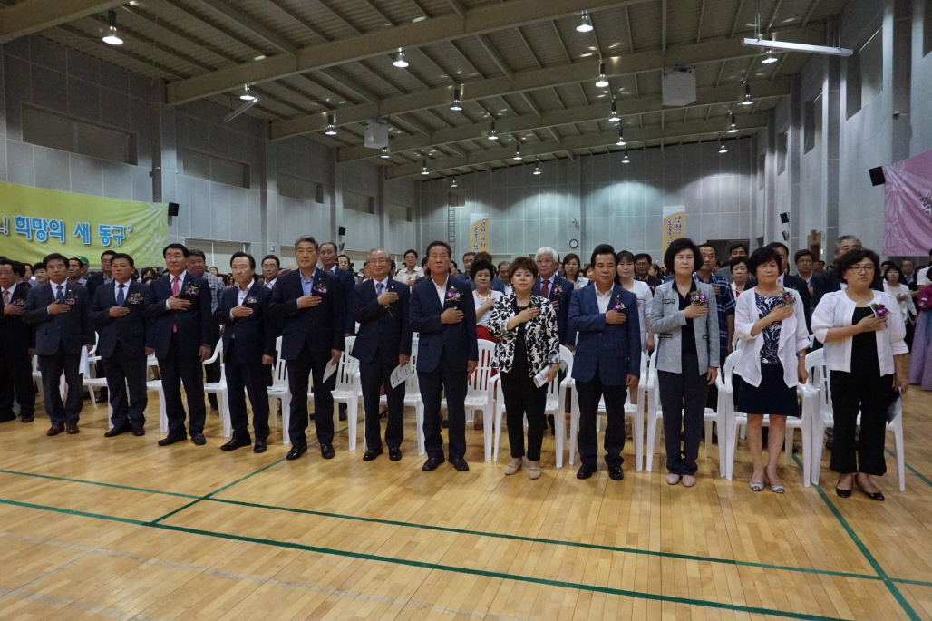 s_동구새마을회장_취임식DSC06990.jpg 이미지