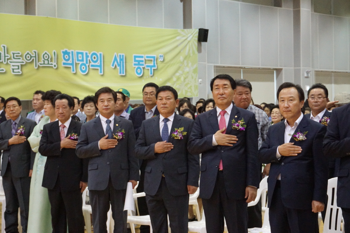 s_동구새마을회장_취임식DSC06996.jpg 이미지
