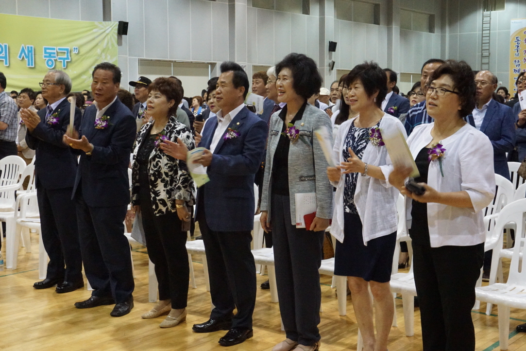 s_동구새마을회장_취임식DSC07072.jpg 이미지