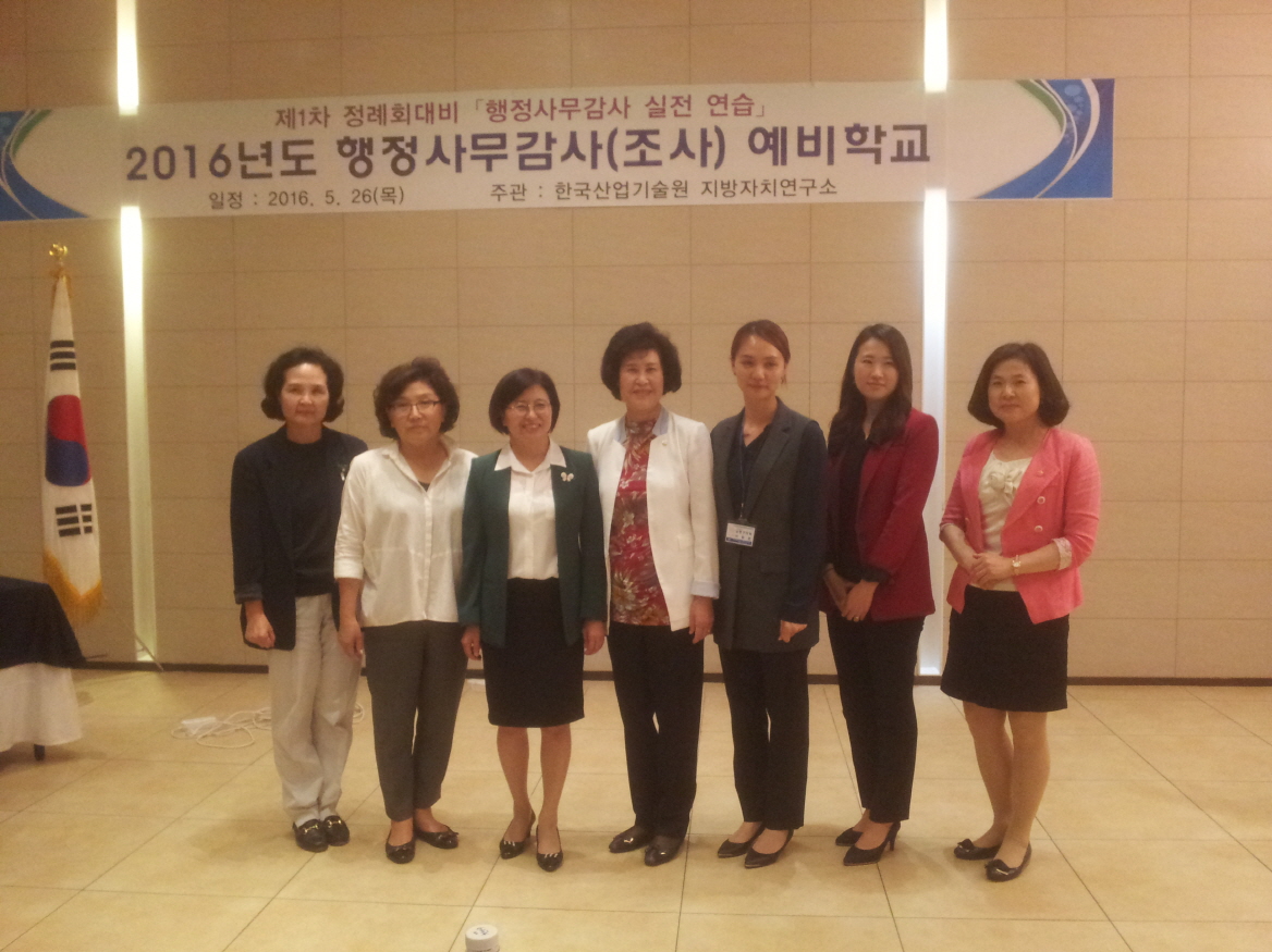 s_행정사무감사_1일_예비학교_aa.jpg 이미지