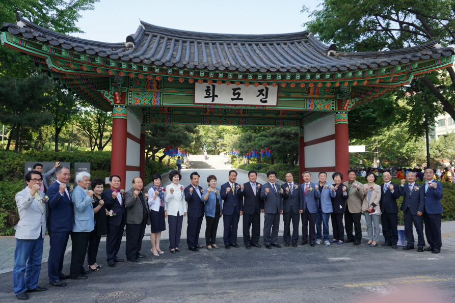s_화도진공원_사주문_준공식DSC05539_a.jpg 이미지