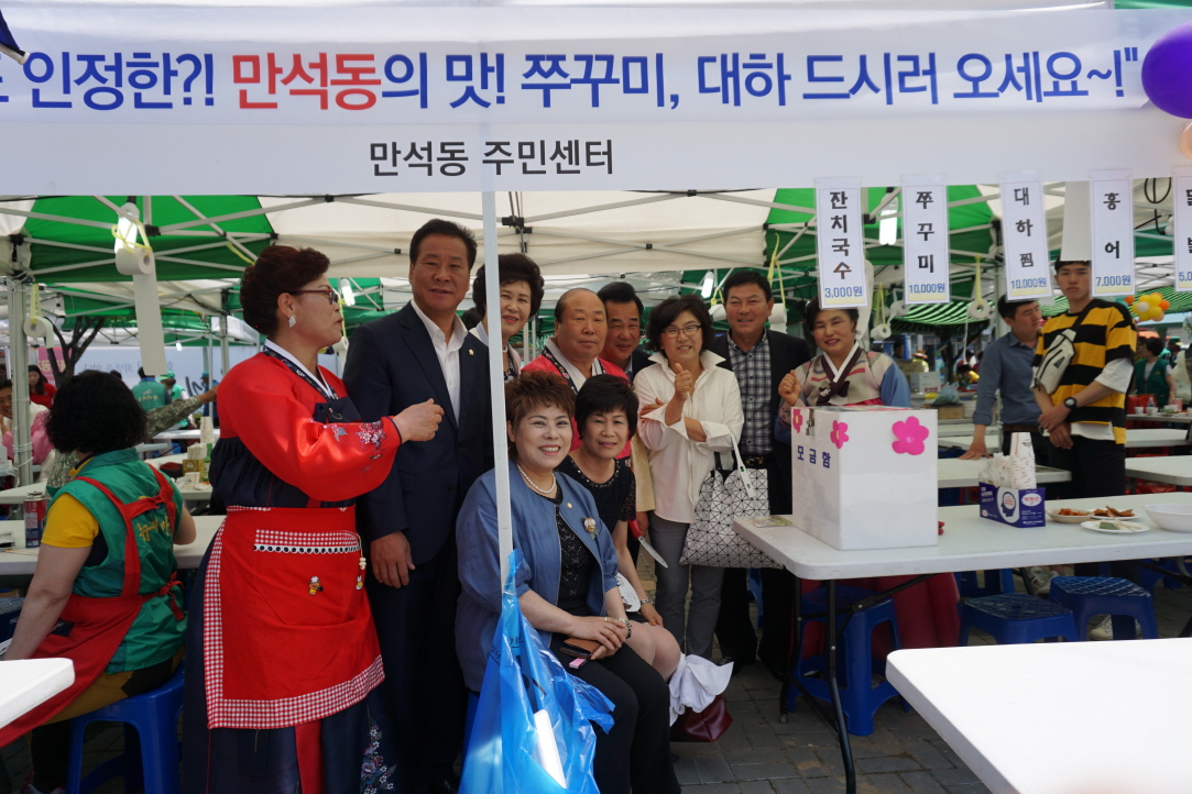 s_제26회_구민의_날_기념식DSC05707.jpg 이미지