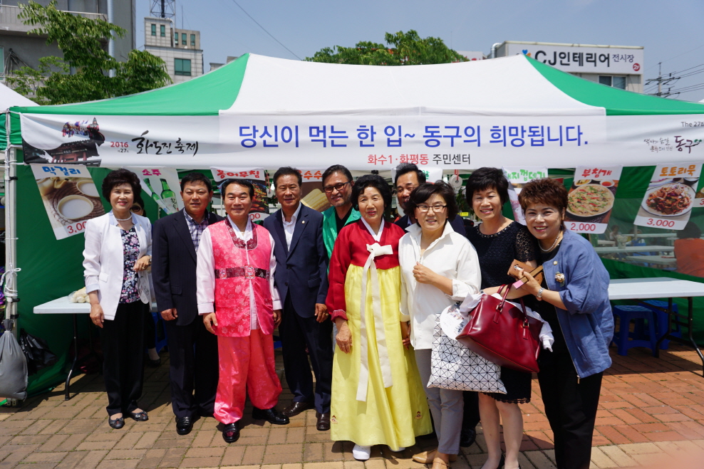 s_제26회_구민의_날_기념식DSC05744.jpg 이미지