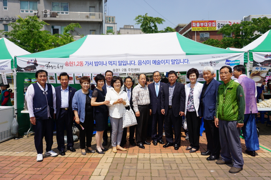 s_제26회_구민의_날_기념식DSC05746.jpg 이미지