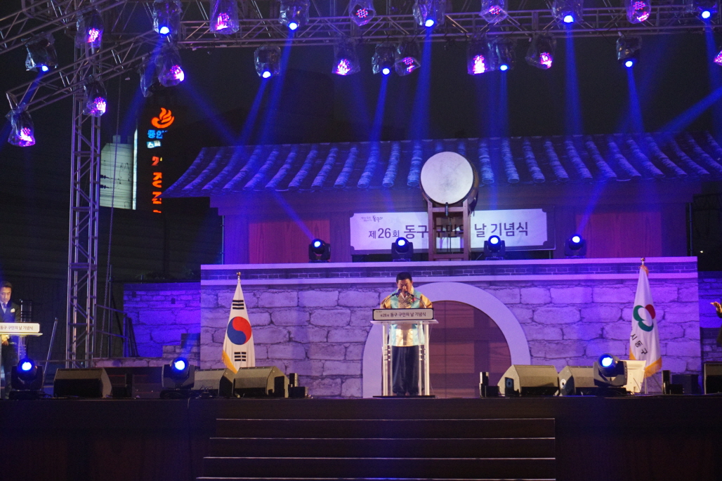 s_제26회_구민의_날_기념식DSC06058.jpg 이미지