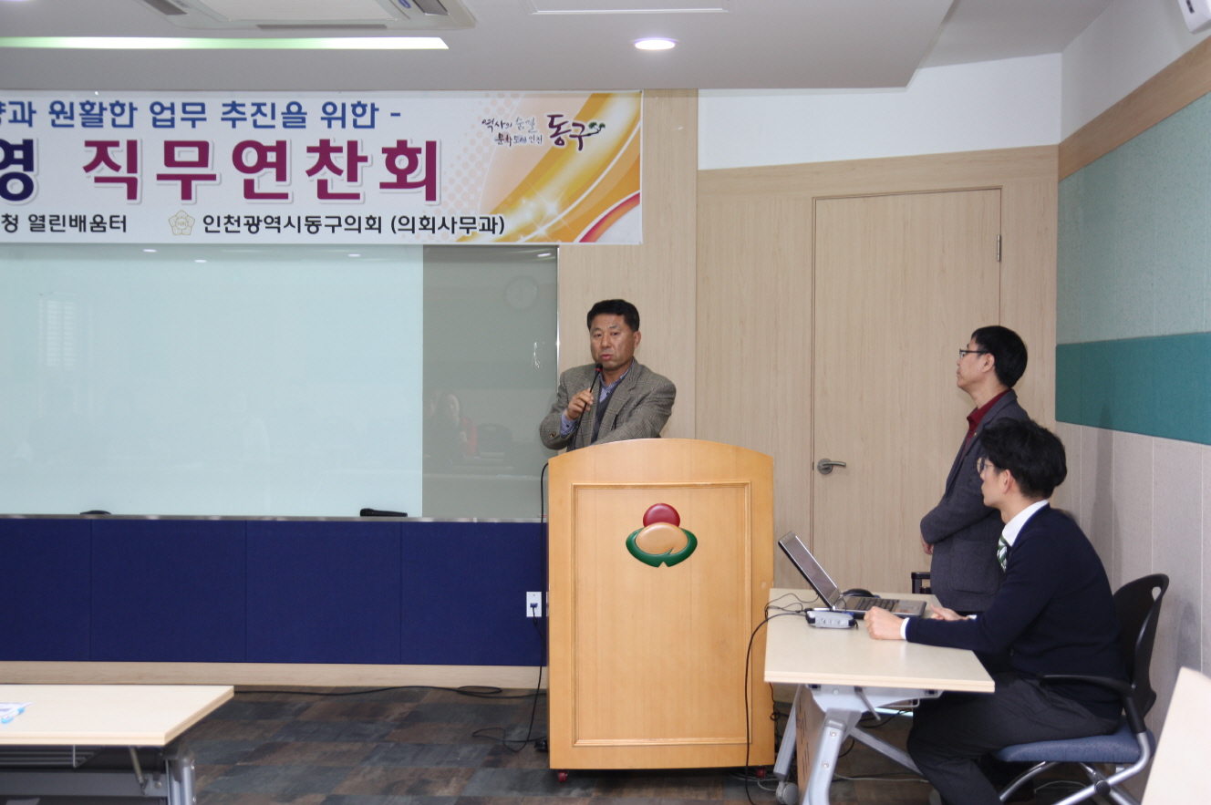 s_직무연찬IMG_2708.jpg 이미지
