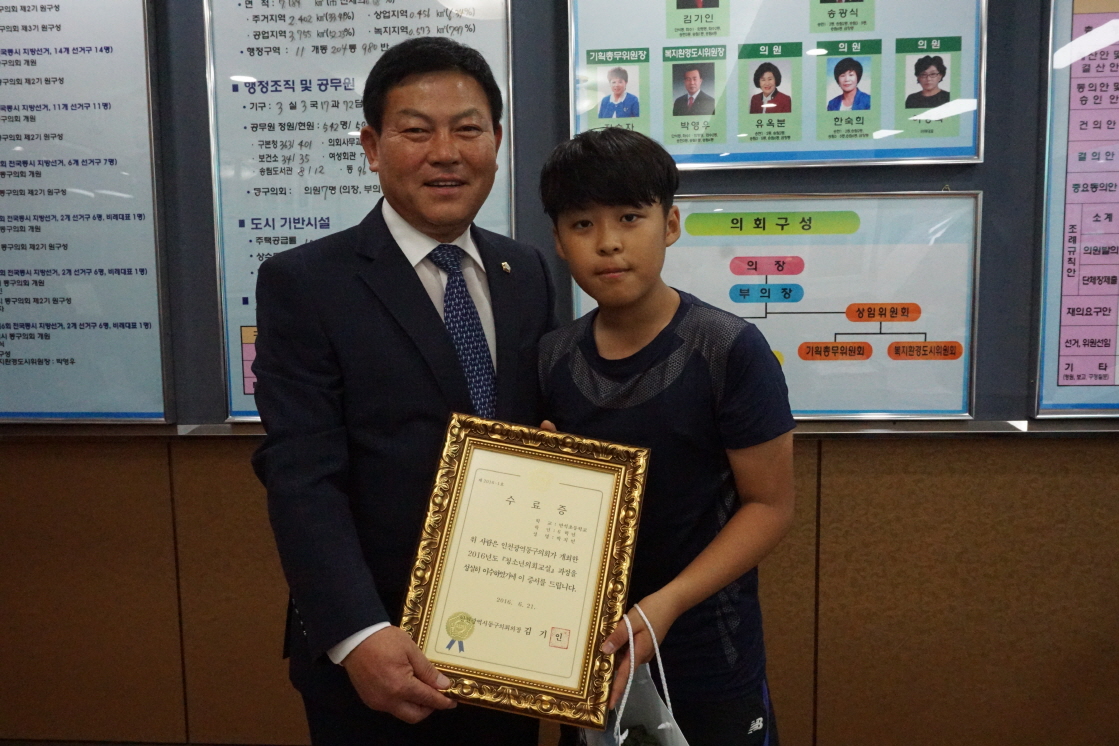 s_만석초등학교_청소년의회교실DSC06920.jpg 이미지