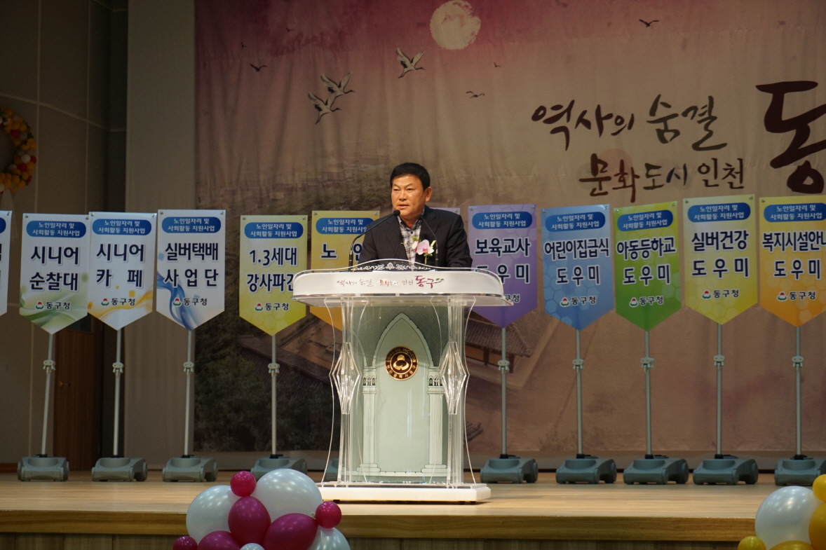 s_노인일자리사업_발대식DSC06352.jpg 이미지