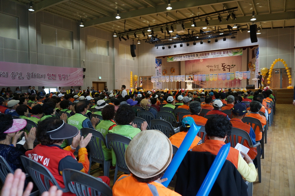s_노인일자리사업_발대식DSC06359.jpg 이미지