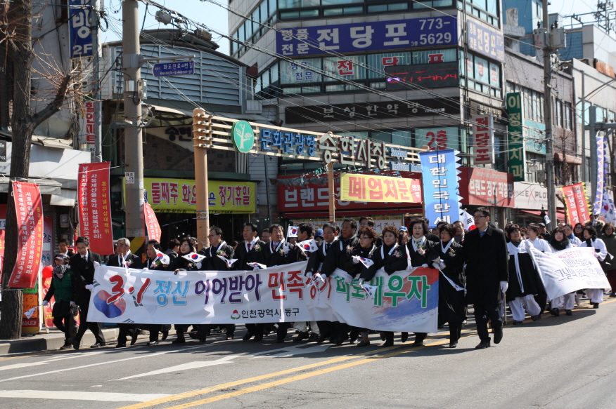 삼일절__IMG_2612.jpg 이미지