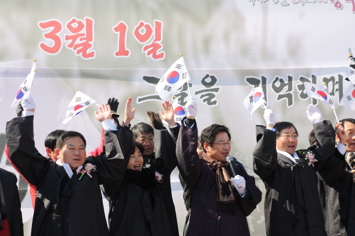 삼일절__IMG_2670.jpg 이미지