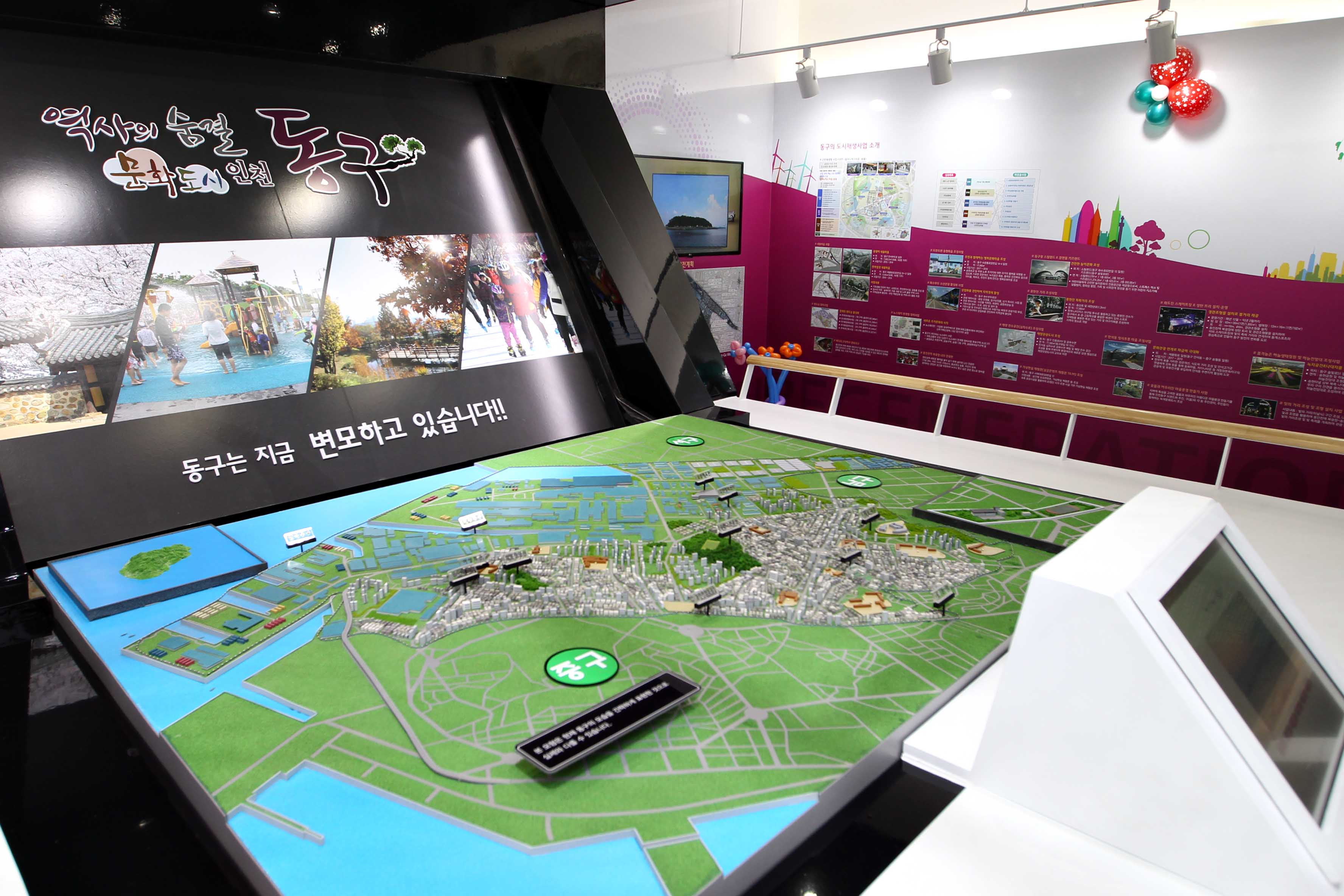 20161223_도시재생_교육홍보관_개관식8.jpg 이미지