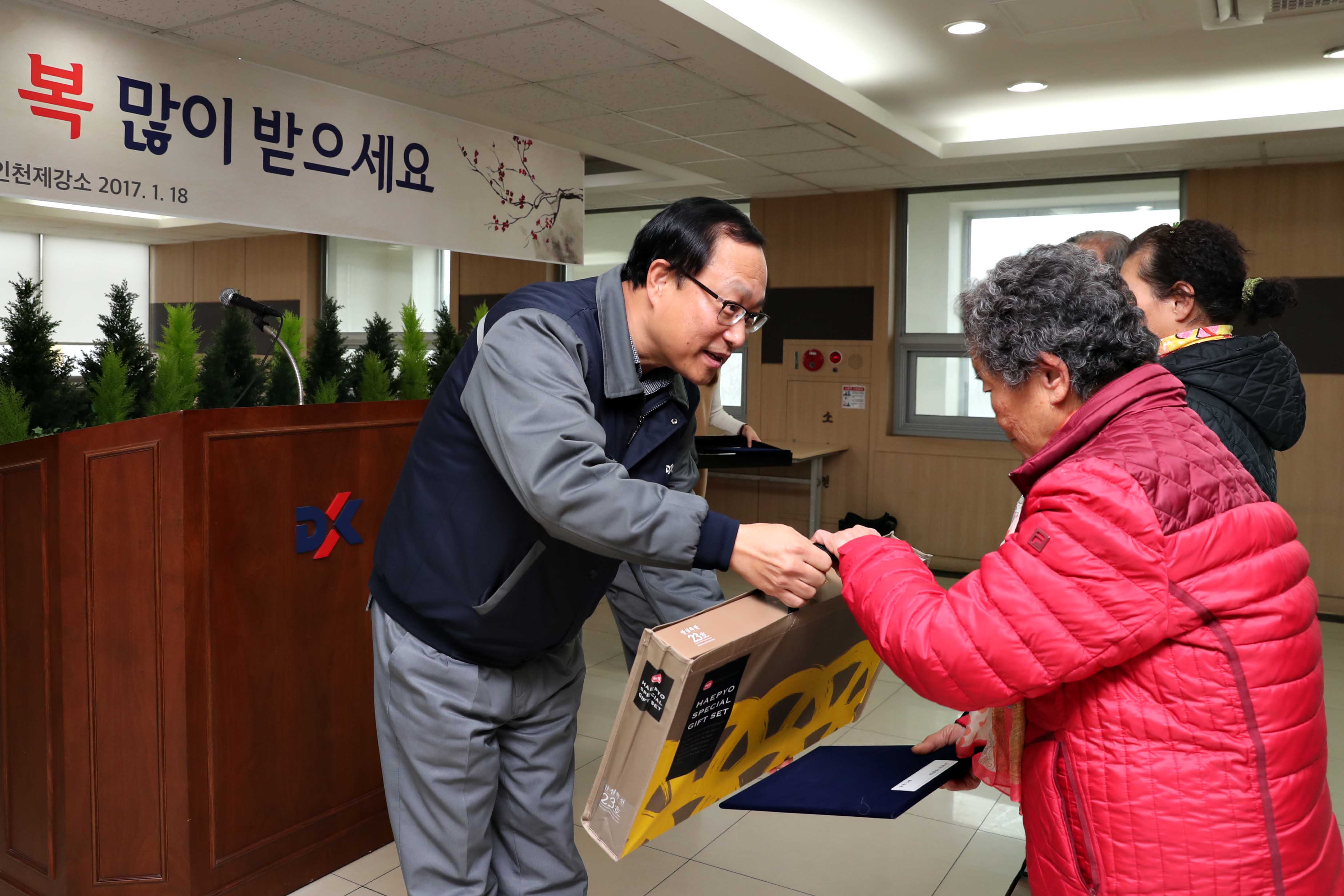 20170118_동국제강_사랑의_생활_지원금_전달식2.jpg 이미지
