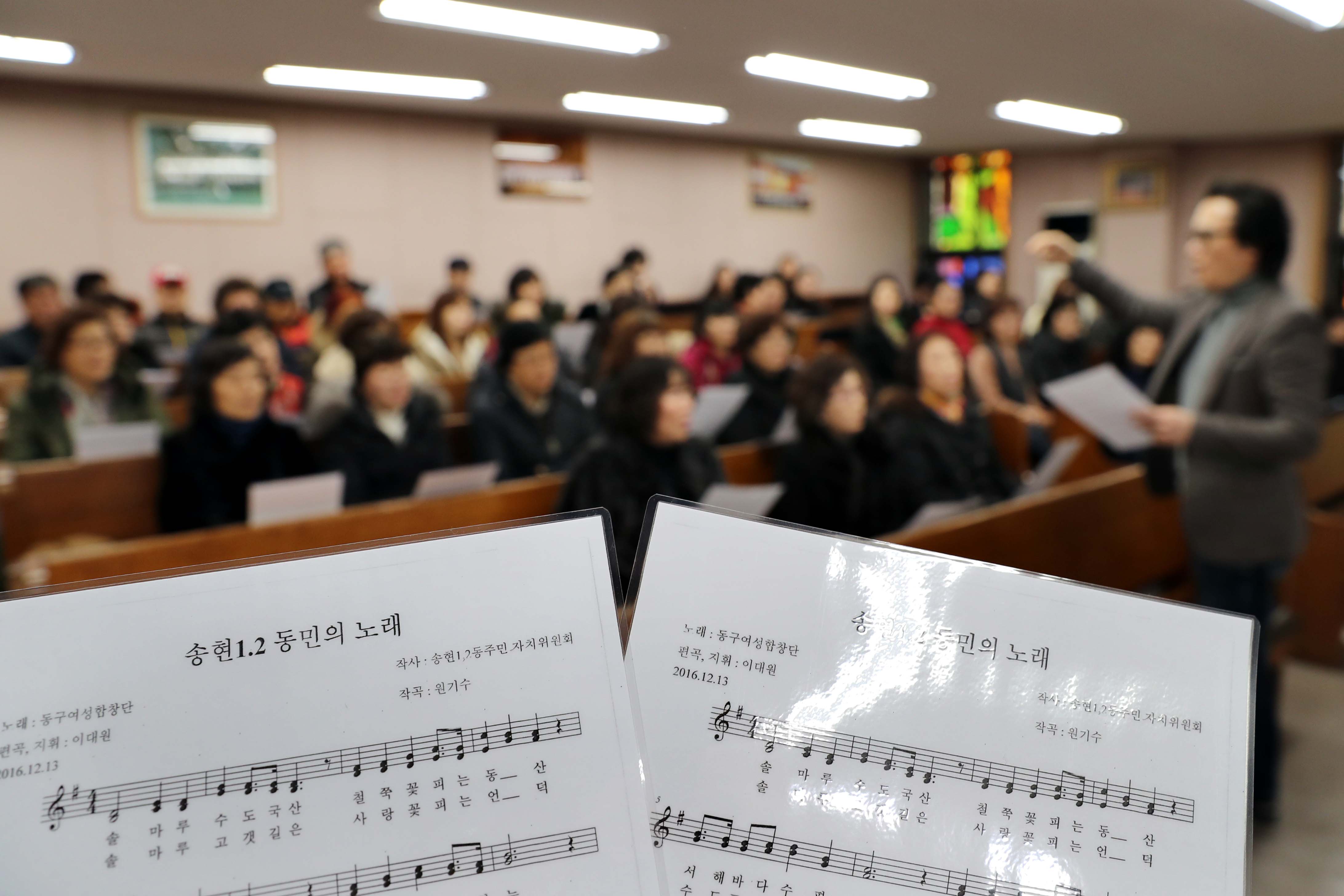 20170120_송현1.2동_동민가_합창2.jpg 이미지