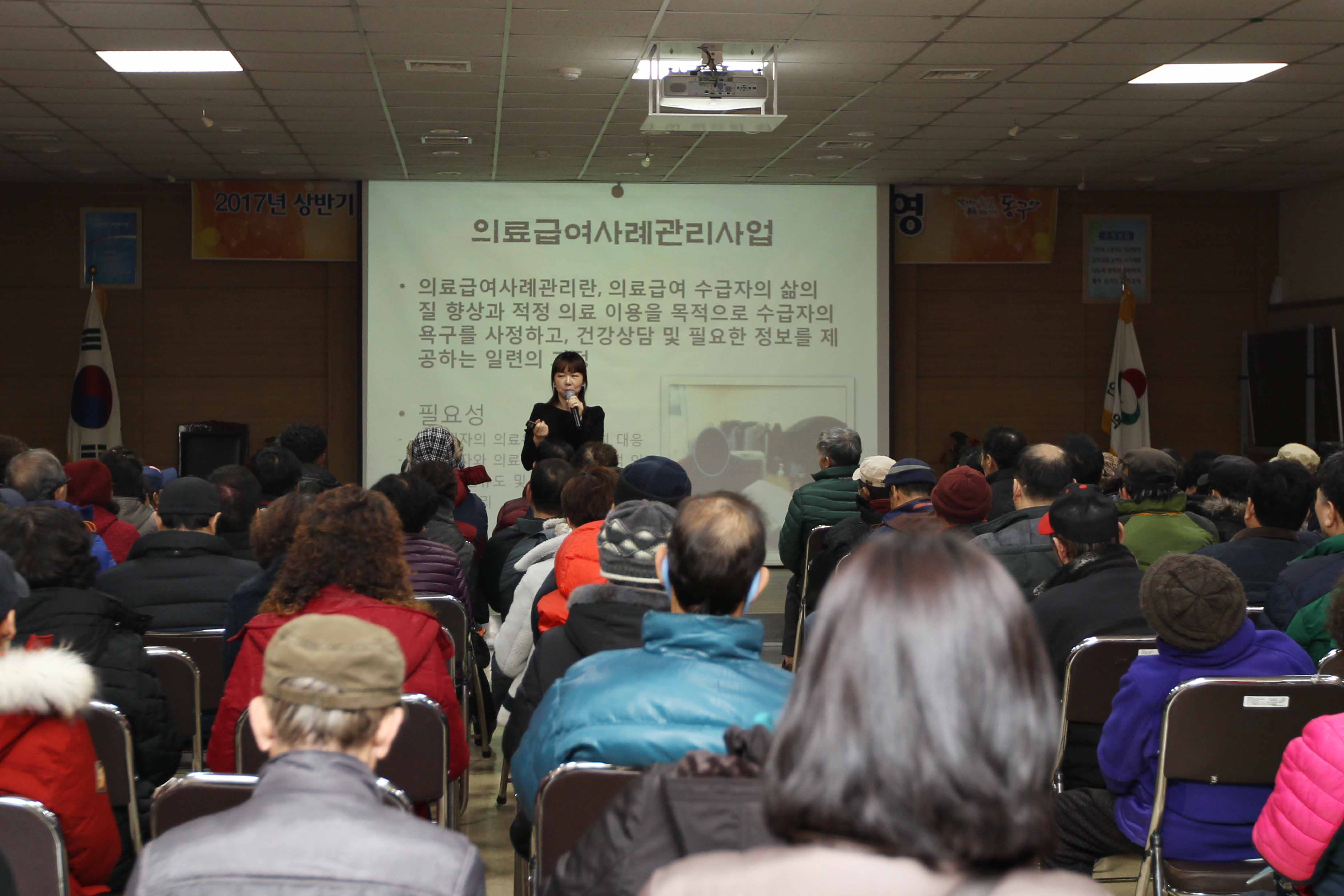 20170223_의료급여수급자_교육2.jpg 이미지