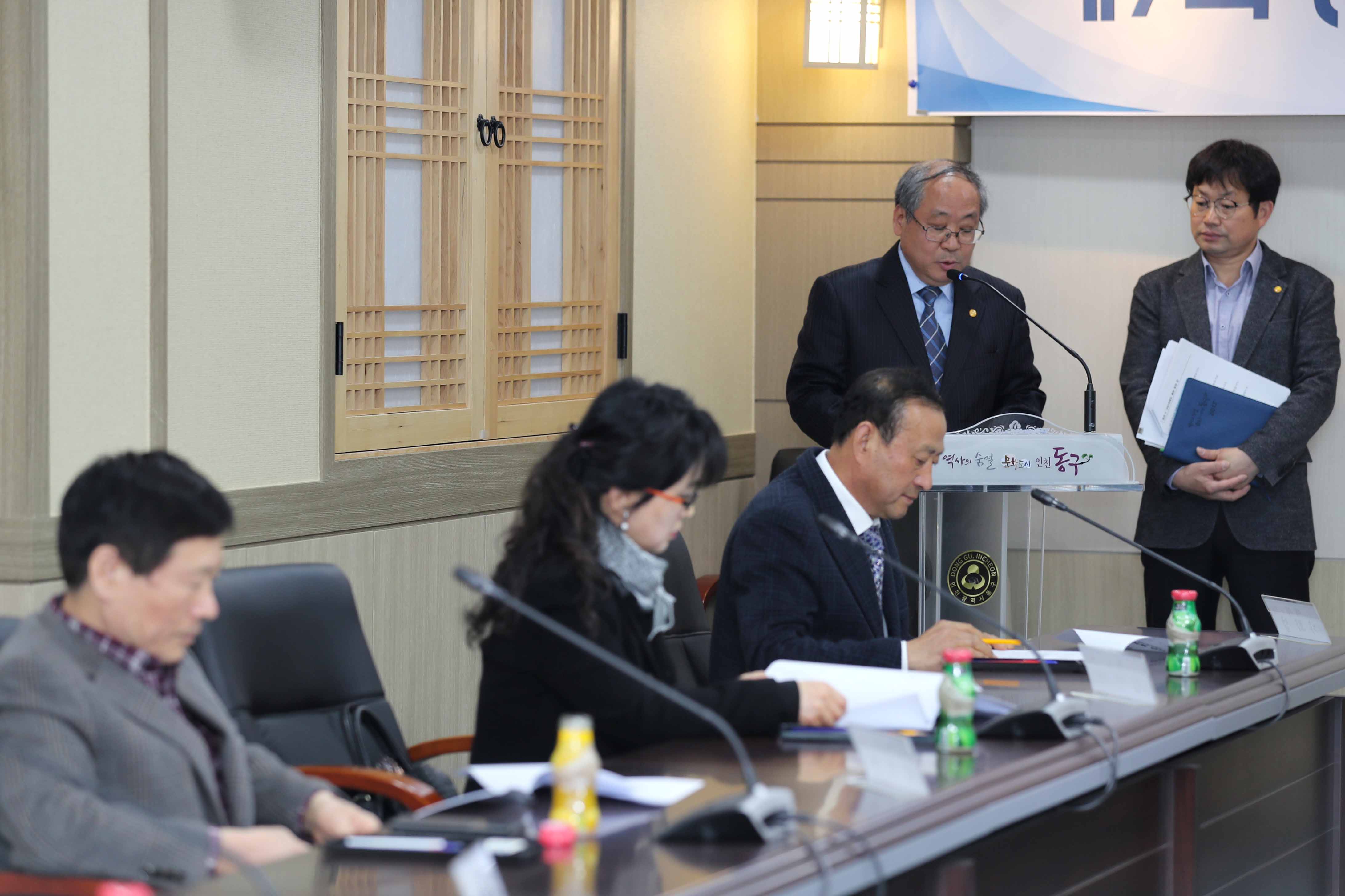 20170315_제7회_(재)동구꿈드림장학회_이사회2.jpg 이미지