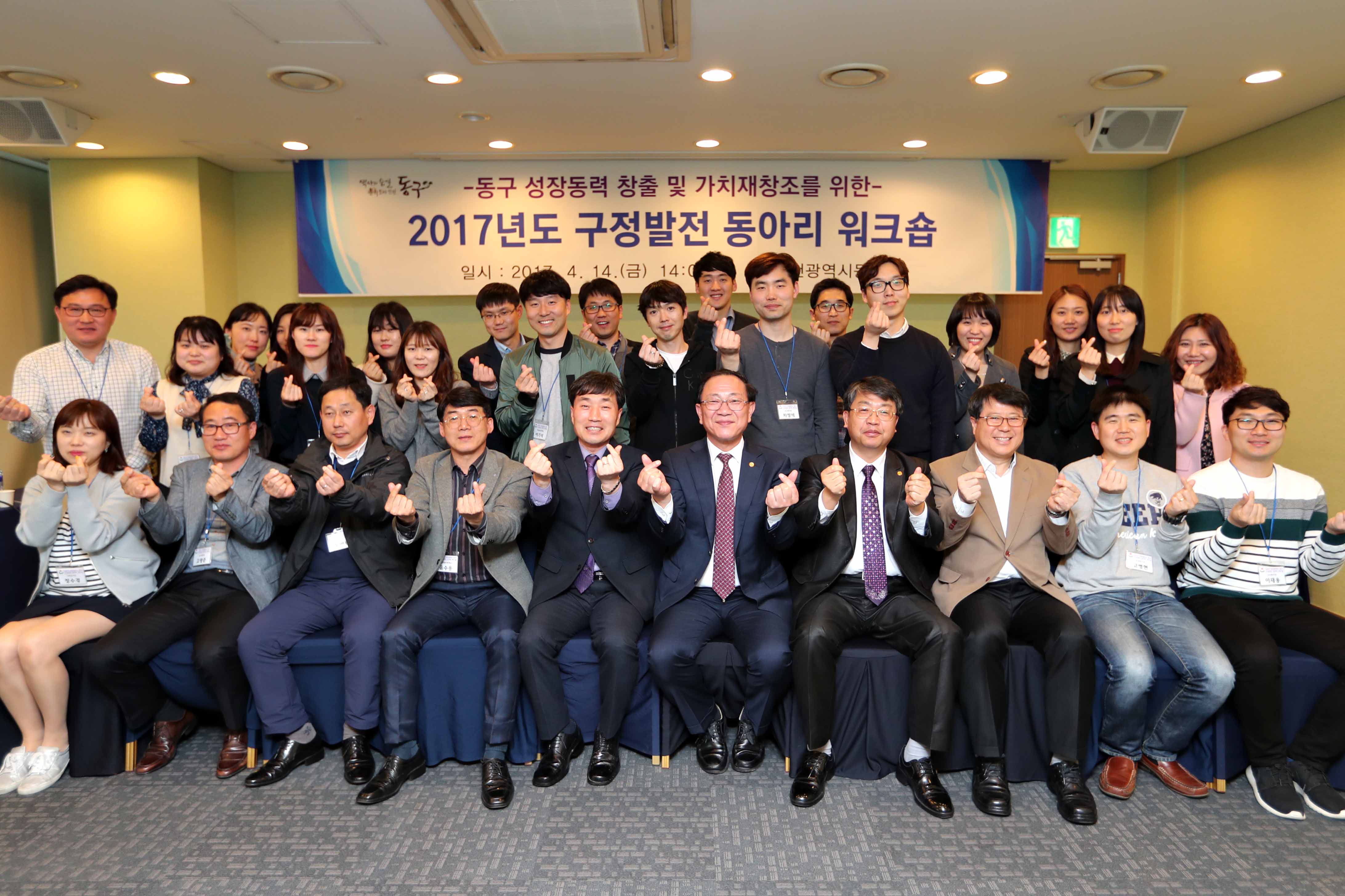 20170414_2017년도_구정발전_동아리_워크숍1.jpg 이미지