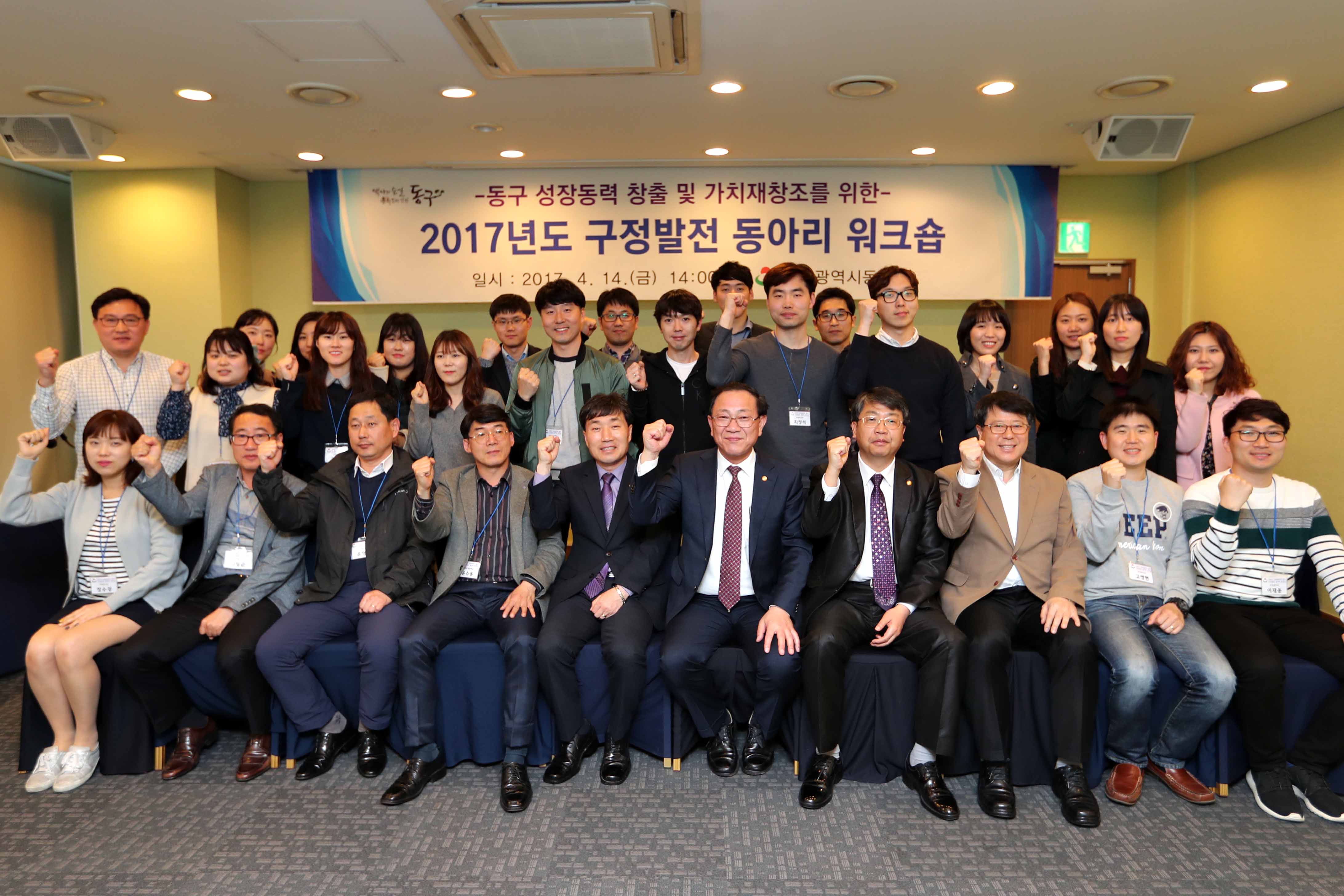 20170414_2017년도_구정발전_동아리_워크숍2.jpg 이미지