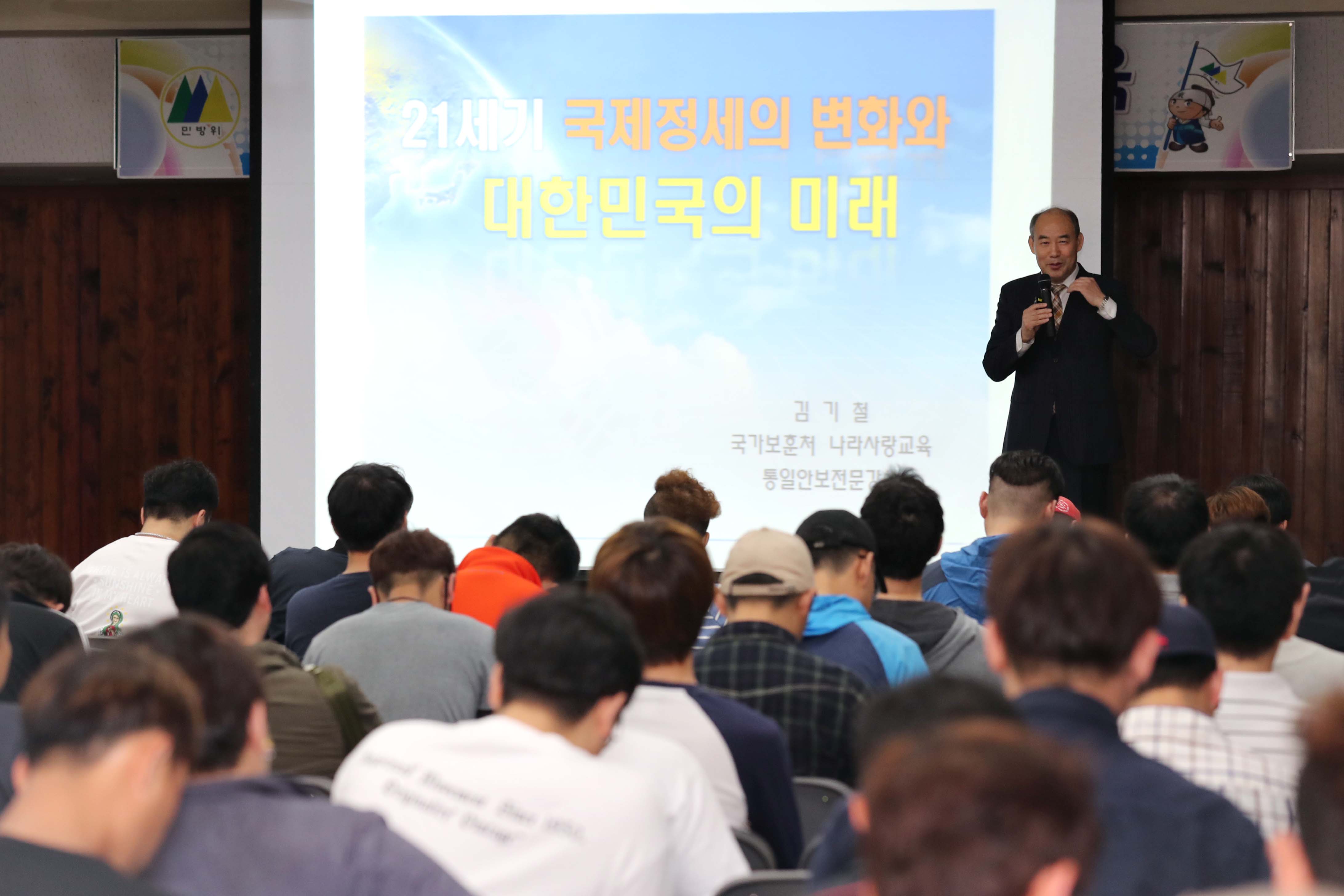 20170530_민방위대원_기본교육1.jpg 이미지