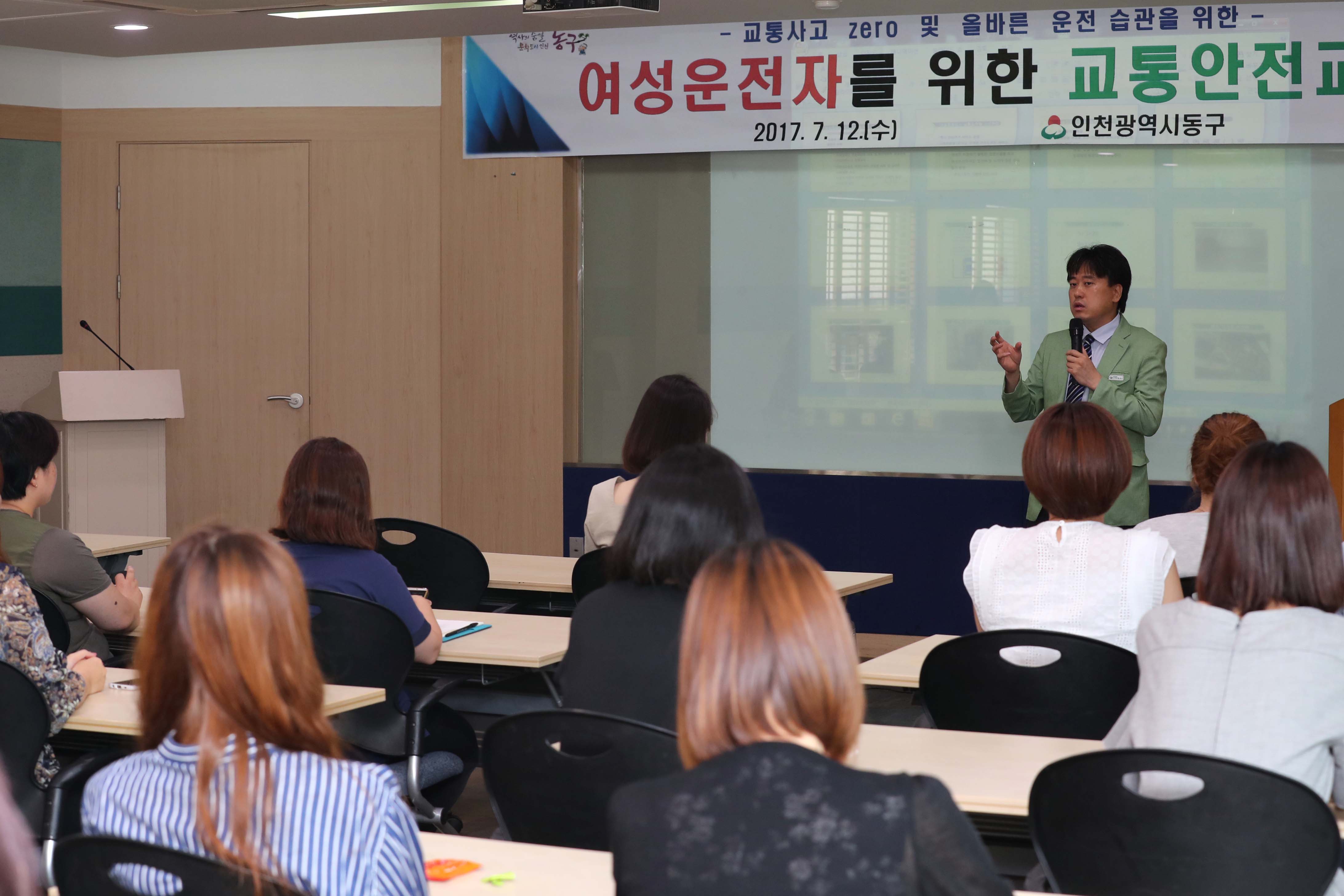 20170712_여성운잔자를_위한_교통안전교실1.jpg 이미지