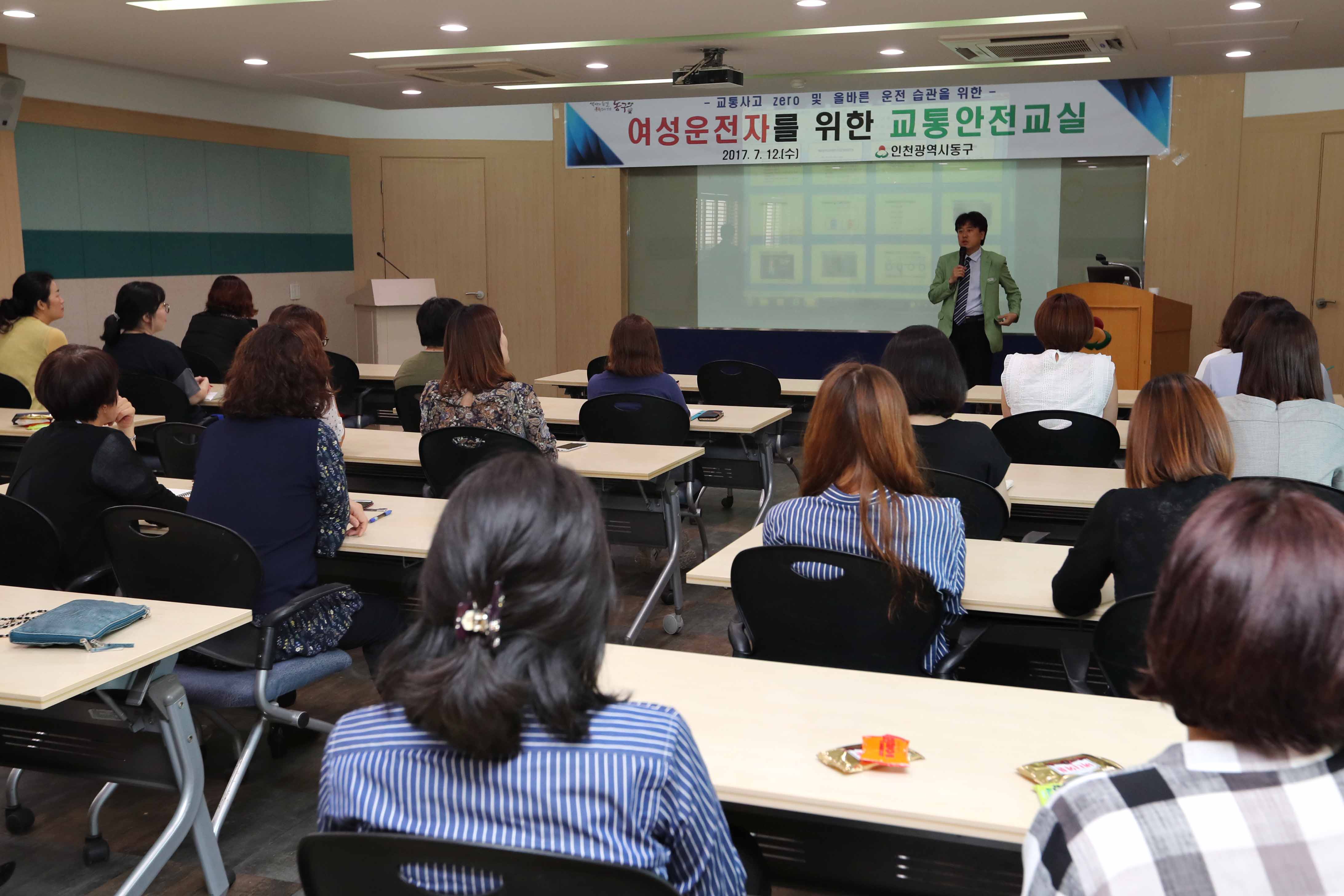 20170712_여성운잔자를_위한_교통안전교실2.jpg 이미지