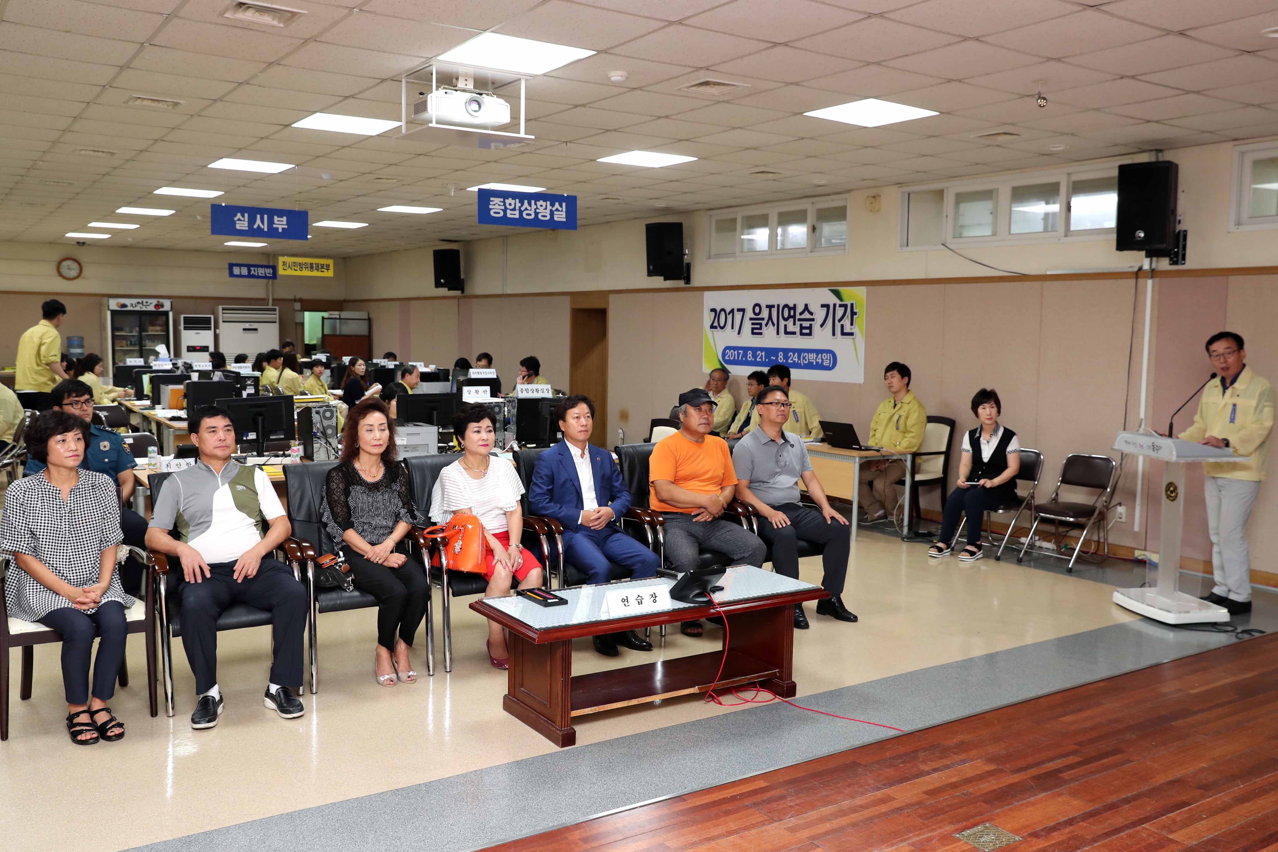 20170822_을지연습기간_중_단체_참관_동구바르게살기협의회.jpg 이미지