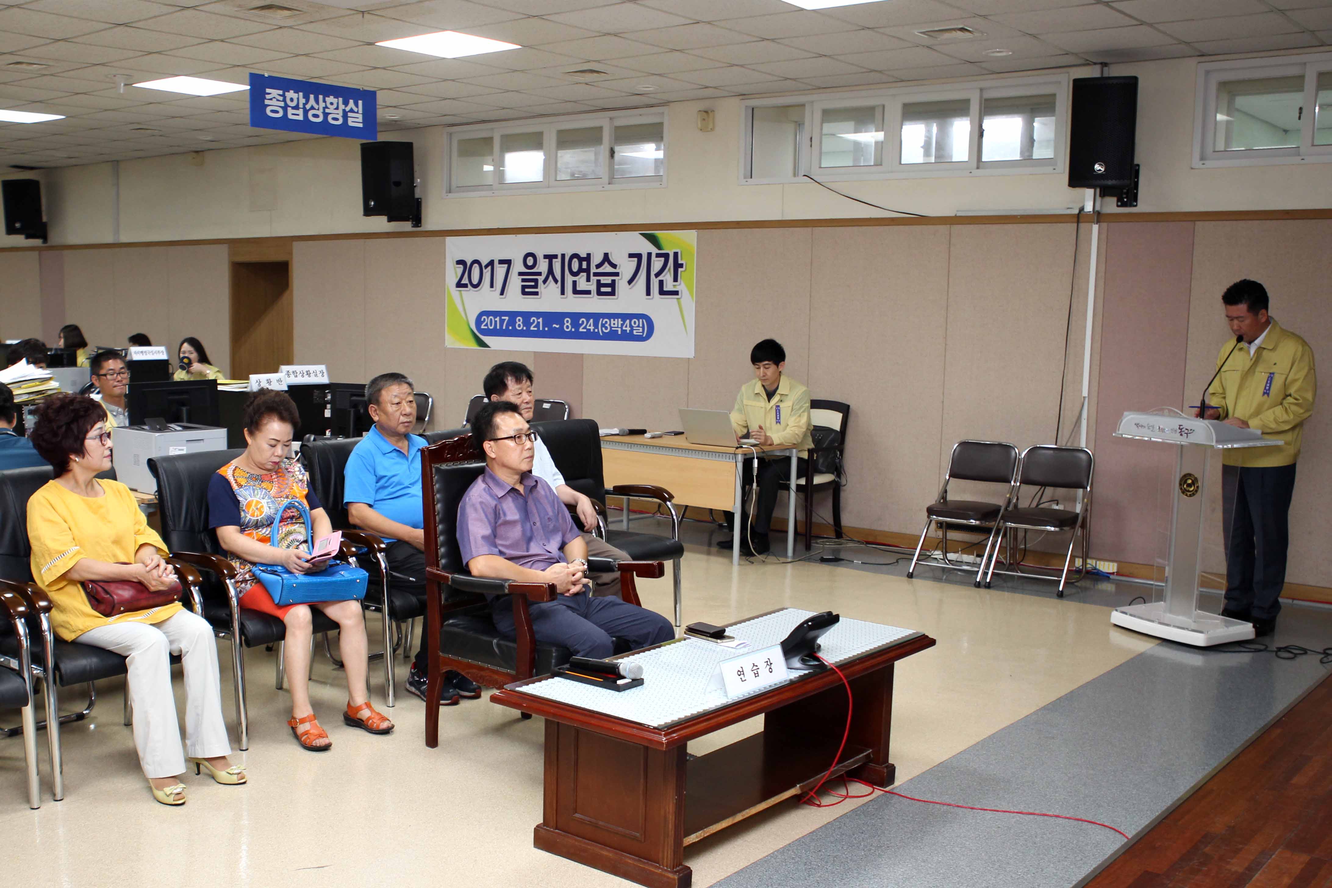 20170823_을지연습기간_중_단체_참관_(사)한국외식업중앙회_동구지부.jpg 이미지