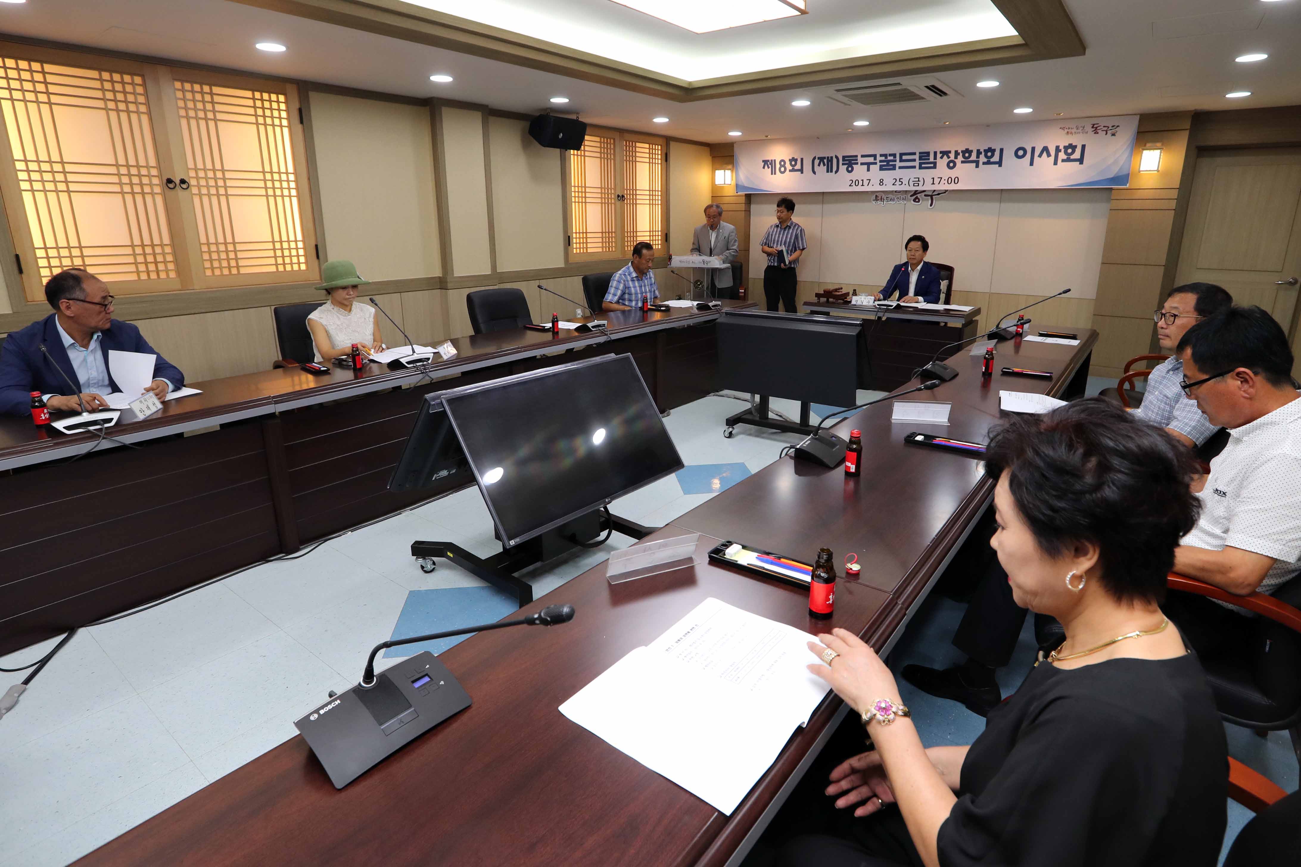 20170825_(재)동구꿈드림장학회_이사회3.jpg 이미지