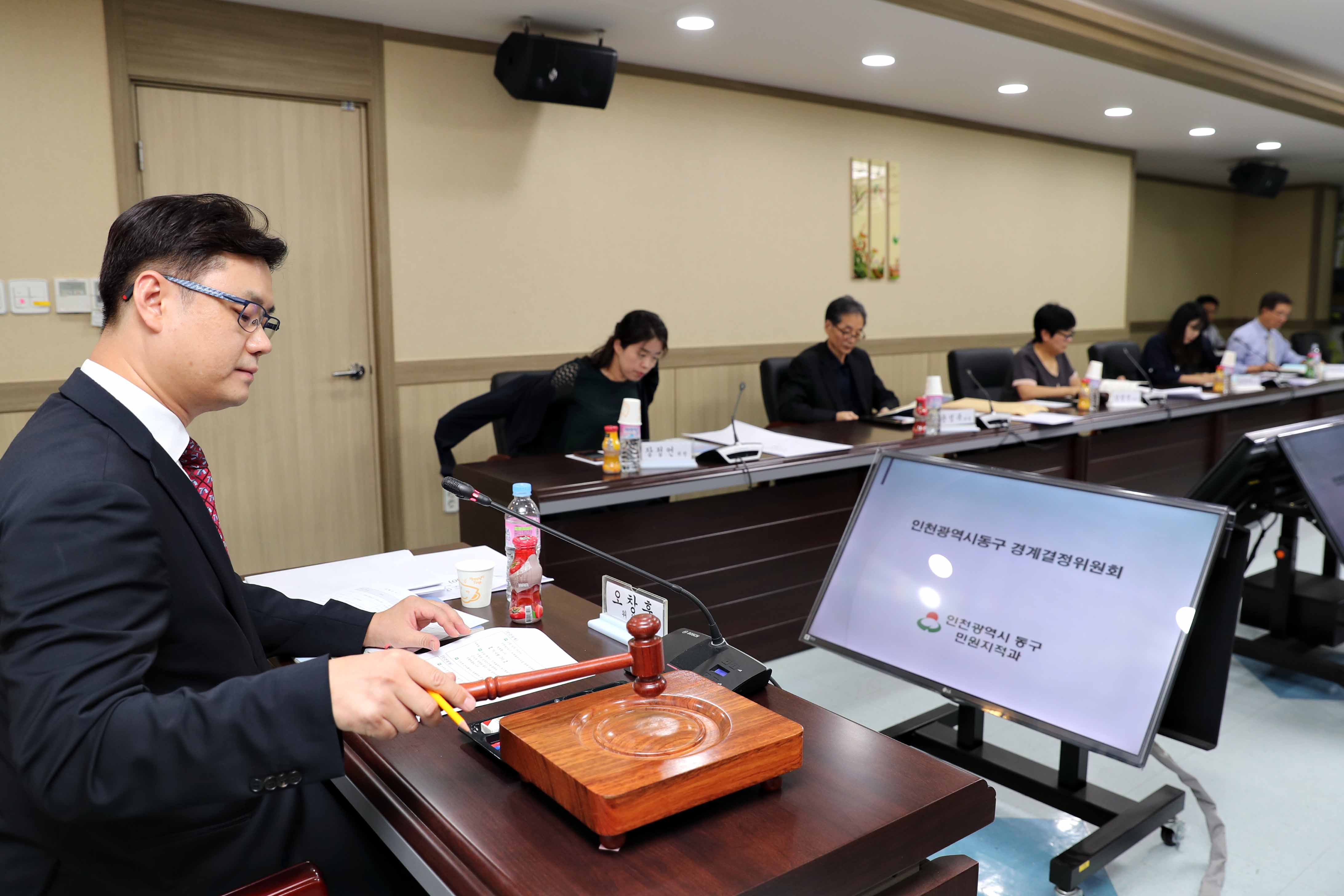 20170918_지적_재조사사업_경계결정위원회3.jpg 이미지
