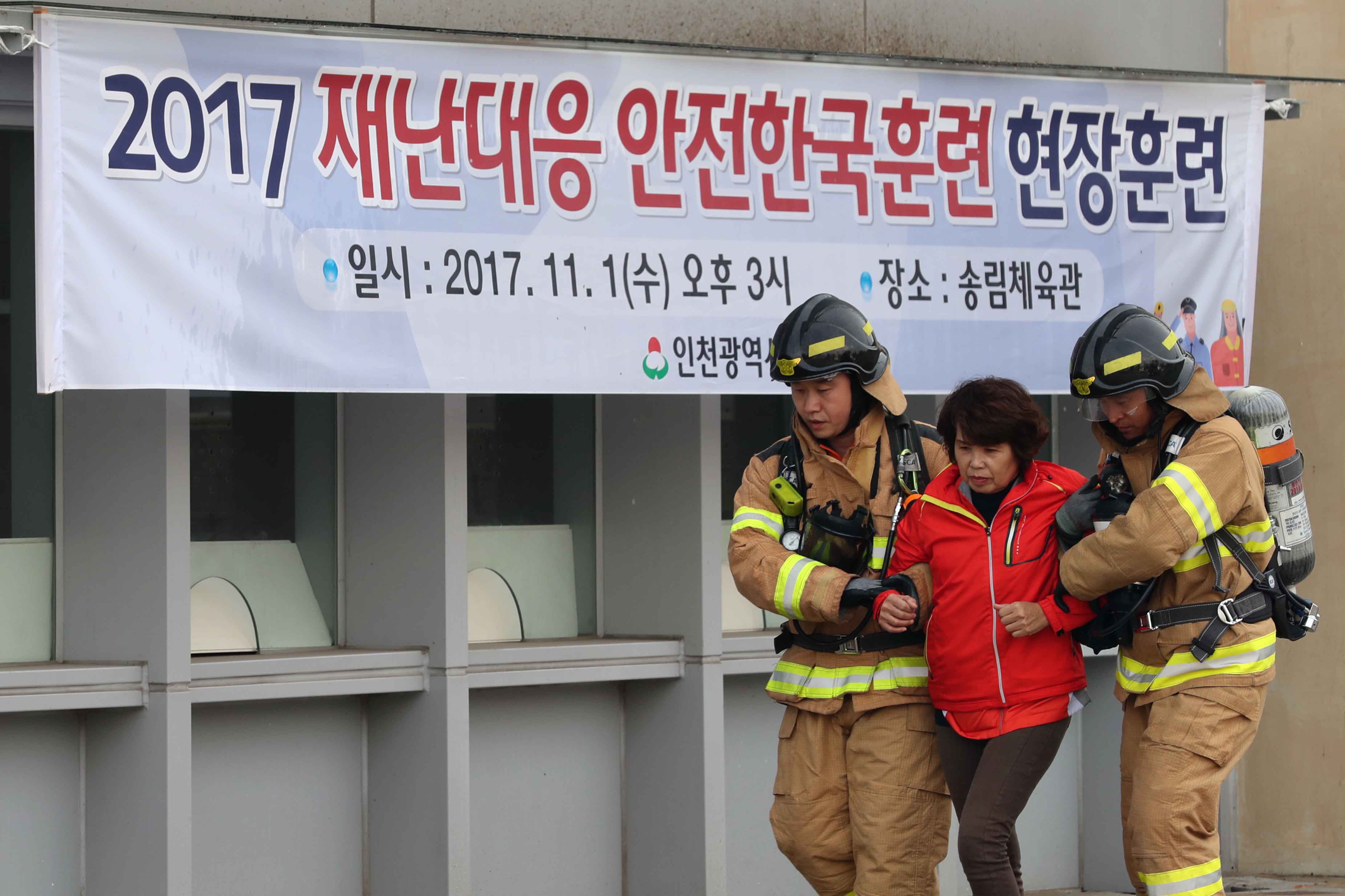 20171101_2017년_재난대응_안전한국훈련_다중밀집시설_화재훈련5.jpg 이미지