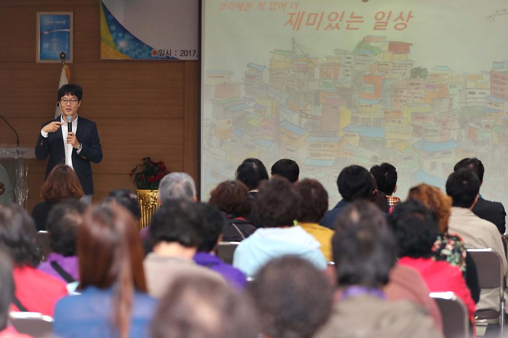2017년 사랑나눔 행복더하기 시민복지교육 사진
