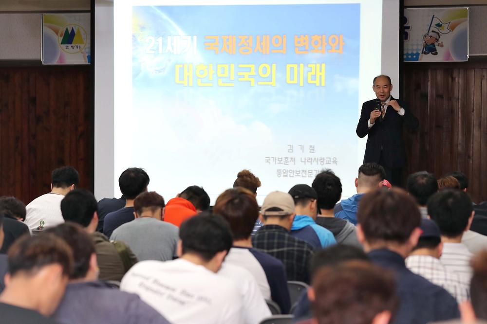 민방위대원 기본교육 사진
