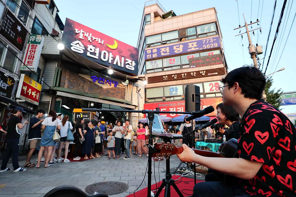 달빛거리 송현야시장 버스킹공연 사진