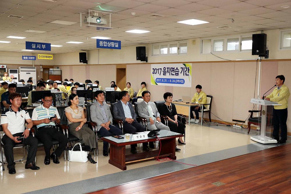 을지연습기간 중 단체 참관_동구체육회 사진