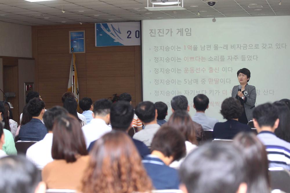 2017년 상반기 공무원 친절교육 사진