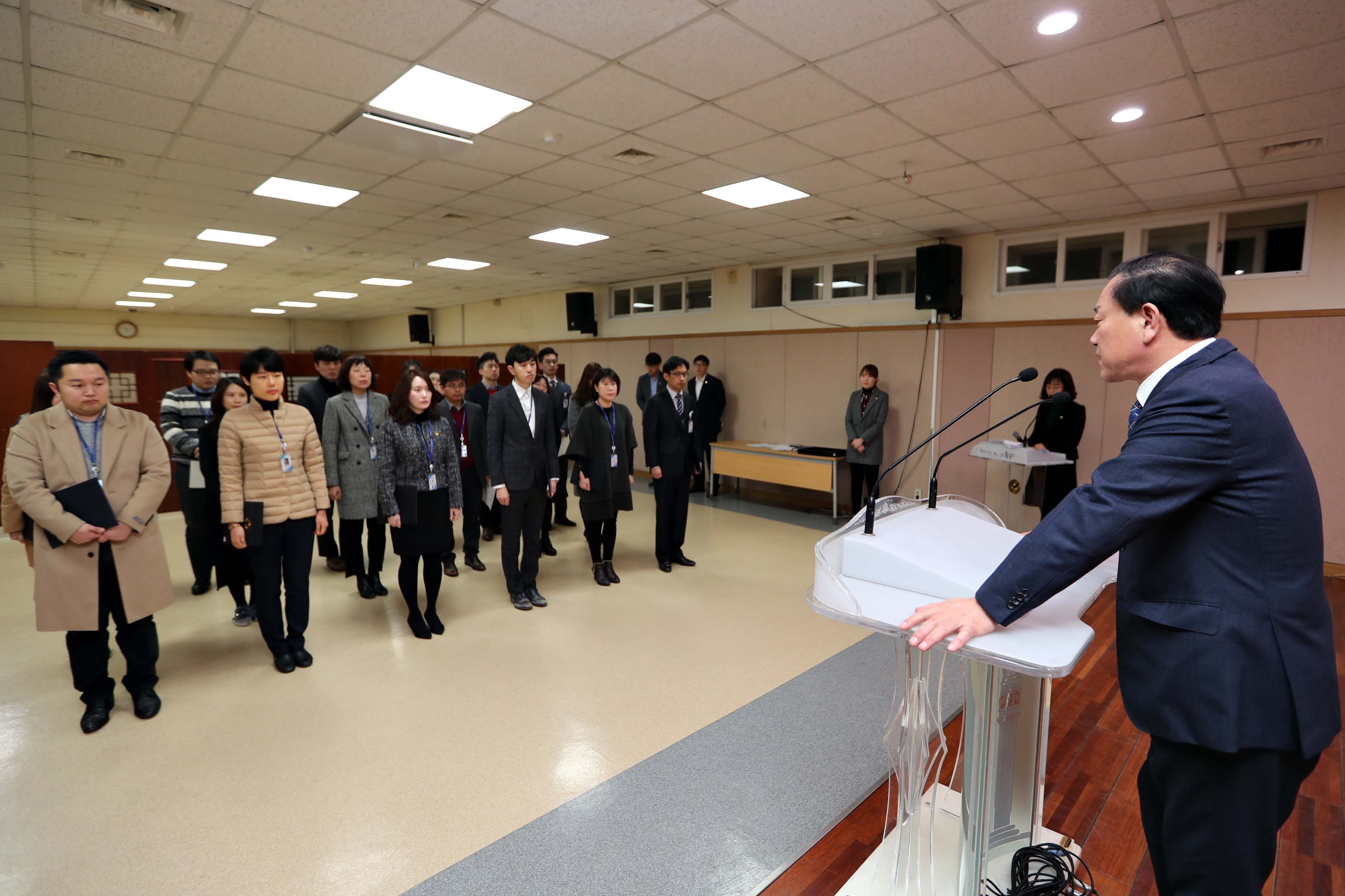 20180213_임용장_수여식9.jpg 이미지